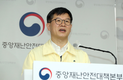 먹는 치료제 100.4만명분 계약…다음주 투약대상 발표