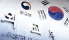 한일 북핵 수석대표 통화…