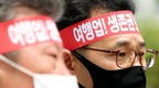 여행업계, 오늘 광화문서 총궐기대회 