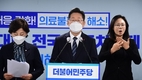 이재명, HPV 백신 남성 청소년도 무료접종 공약
