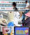 광주·전남 '잔인한 12월' 3400여명 코로나19 감염