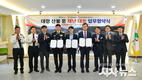영주시-영주소방서-한국전력 영주지사, 대형 산불 등 재난 대응 업무협약 체결