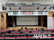 청도군 , 2025년 산불담당 공무원 직무교육 실시 ‘산불예방 역량 강화 및 현장 대응능력 제고’