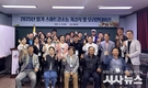 청도군, ‘딸기 스마트강소농교육’ 힘찬 출발!