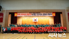 청도군, 제63회 경북도민체육대회 결단식 개최