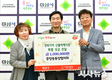 경산시, 중앙동통장협의회, 경북지역 산불피해 지원 성금 100만원 기탁