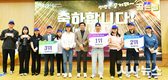 경산시, 청렴골든벨 개최로 청렴이 옹골차다!