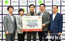 경산시 진량볼링장상주연합회 회원 일동, 경북지역 산불피해 지원 성금 300만원 기탁