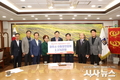 경주시, 산불 이재민 돕기 특별모금 8억7,516만원 성과
