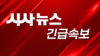 [속보] 대법원, 이재명 '선거법 위반' 유죄 취지 파기환송