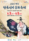 5월 황금연휴 “영주”로 봄 여행 떠나요~