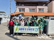 경산시, 중앙동새마을회「2025 행복한 보금자리 사업」실시