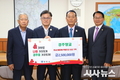 경주시, 경주향교, 영남 산불 피해 이재민 돕기 성금 250만 원 기탁