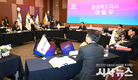 대구광역시, 영호남 시·도지사, 지역 대선공약 반영 건의 등 공동성명서 발표