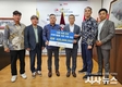 대구광역시, “고국의 아픔에 함께합니다… 따뜻한 마음을 모았습니다”