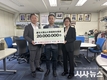 대구광역시, 재일본 도쿄 경상북도도민회 산불 성금 2,000만원 기탁