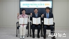 계명문화대·동원과학기술대·제주관광대, Glocal K-VET 연합 구축…