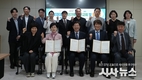 계명문화대·동원과학기술대·제주관광대, Glocal K-VET 연합 구축…