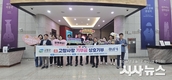 경산시립박물관×대가야박물관 고향사랑기부제 상호기부