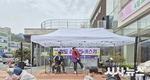 청도군, 어르신을 위한 찾아가는 힐링 버스킹 개최