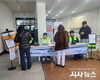 영주 신영주번개시장, 가정의 달맞이 온누리상품권 환급행사 실시