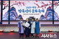 영주시, 김진영 영주시국제교류협회장에 ‘제7회 대한민국 선비대상’ 수여