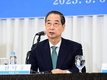 한덕수 제1호 공약 발표 “AI 강국 대한민국을 위한, AI혁신전략부 신설”