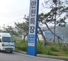【2025 히든기업 심층취재 - 문일수 만천특장㈜ 대표】 국내 최초 적재함 높이 ‘가변형 탑차’ 개발 보급 성공