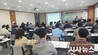 경산시 도급·용역·위탁 중심 중대재해 예방 공직자 직무교육