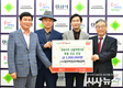 (사)경산자인단오제보존회, 경북지역 산불피해 지원 성금 100만원 기탁