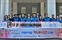 영양군 청기면 지사보, 어버이날 감사 카네이션 나눔 행사