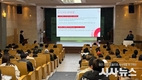 계명문화대학교, 외국인 유학생 대상 범죄예방 교육 실시
