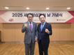 김용호 시의원,‘세계적십자의 날’기념식 참석…인도주의 가치에 대한 공동체적 실천 강조
