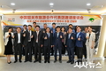 중국 소관시 관광협력대표단 영주시 방문