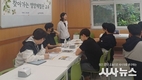 계명문화대학교 식품영양학부, 대구시교육청 ‘찾아가는 영양체험관’ 사업 3년 연속 선정