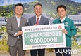 경주시“전국 자활센터가 힘 모았다”… 경북 산불 피해 성금 6천만 원 전달