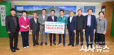 경상북도, 바르게살기협의회, 산불 피해복구 성금 1억 2천만원 전달