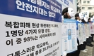 과학고·외고·자사고 등 특목자사고, 입학전형에 학폭 처벌 조항 없어