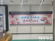 영주적십자병원,‘어버이날 이벤트’개최!