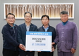 영양군 궁도협회(별빛정), 영양군 산불 피해주민 위해 200만원 성금 기부