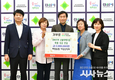 경산시 하양농협 여성산악회, 산불피해 주민 위해 성금 200만원 기탁
