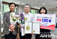 경산시 김도연 민주평통 경북청년위원장, 「헌혈 유공 명예장」 수상