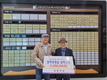 금산중 퇴직교사 김홍주 씨, 금산교육사랑장학재단 장학기금 100만 원 기탁