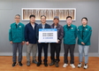 한국4-H중앙본부 및 경상북도본부 영양군에 300만원 기부