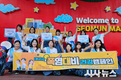 대구광역시, 2025 시민건강놀이터, 폭염 대비 시민 건강보호 선제적 대응