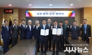 계명문화대학교와 충성교회, 외국인 유학생 및 청년 선교 연계 위한 협약 체결
