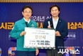 경산시, 경상북도 시군평가 
