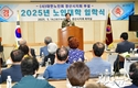 제28기 대한노인회 경산시지회 노인대학 입학식 개최