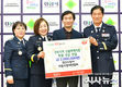 경산소방서 의용소방대연합회, 산불 피해 이재민 위해 성금 200만원 기탁