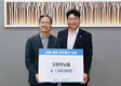 고향 벗님들’, 영양군 산불 피해 복구 성금 150만 원 전달